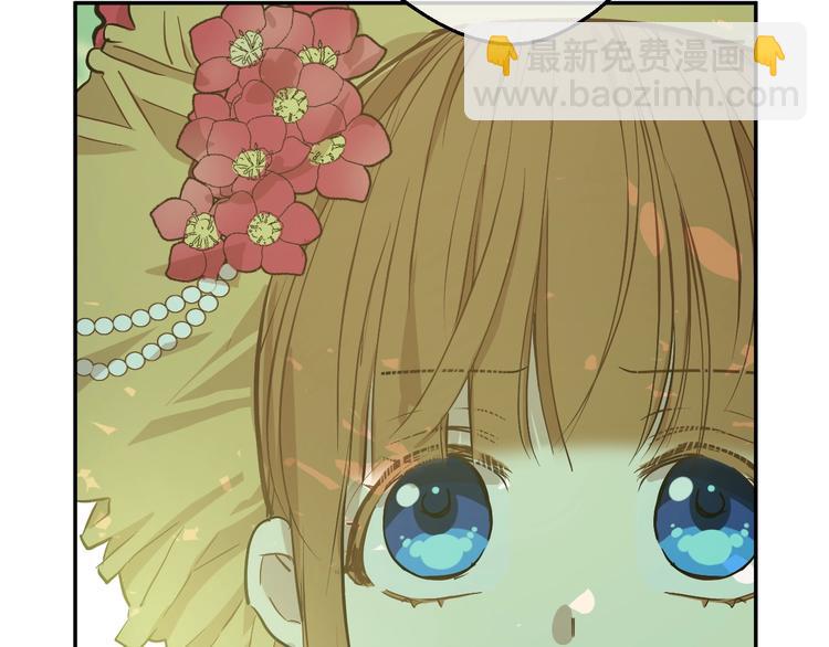 某天成爲公主 - 第21話 我不會傷害她(3/4) - 2