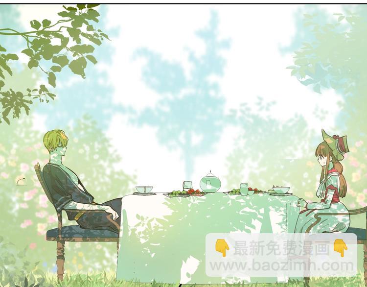 某天成爲公主 - 第21話 我不會傷害她(3/4) - 6