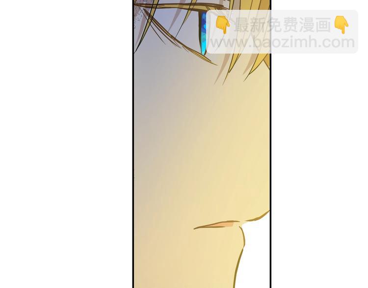 某天成爲公主 - 第21話 我不會傷害她(3/4) - 2