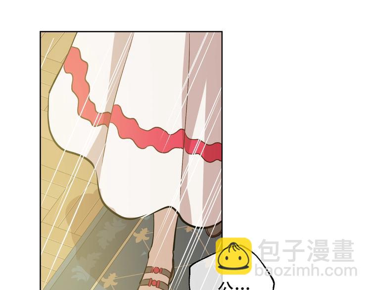 某天成爲公主 - 第21話 我不會傷害她(4/4) - 2