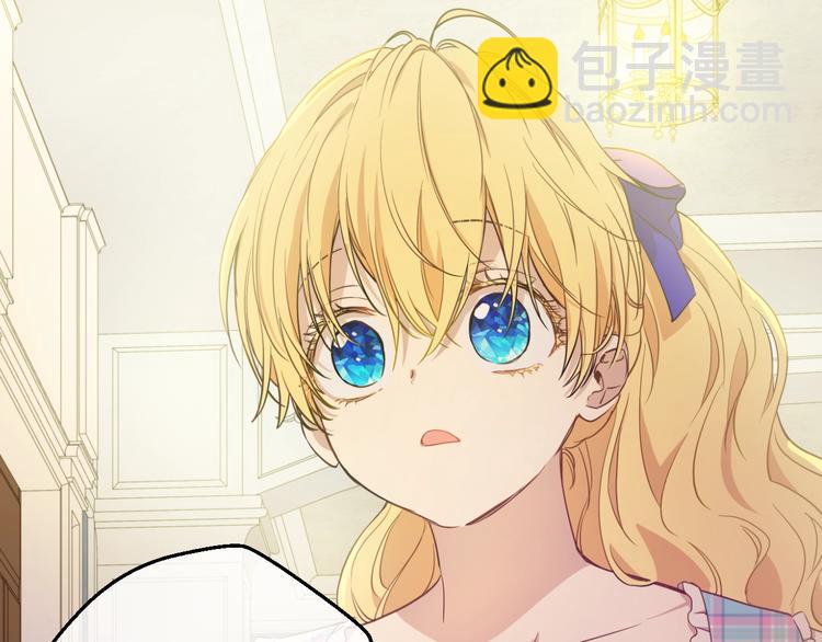 某天成爲公主 - 第21話 我不會傷害她(4/4) - 2