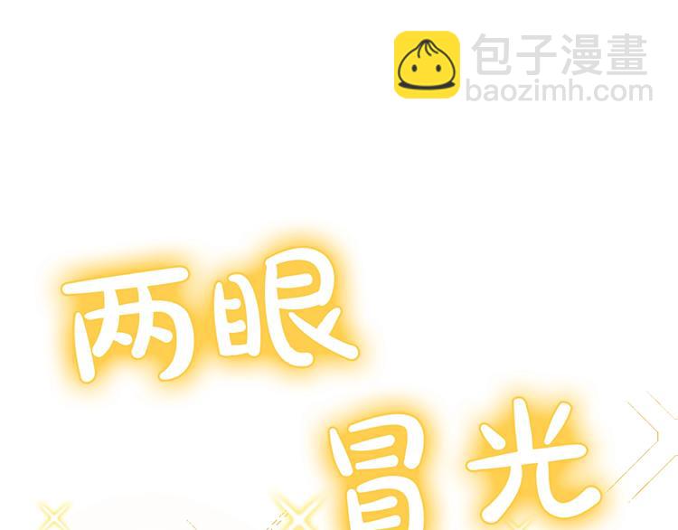 某天成爲公主 - 第21話 我不會傷害她(4/4) - 1