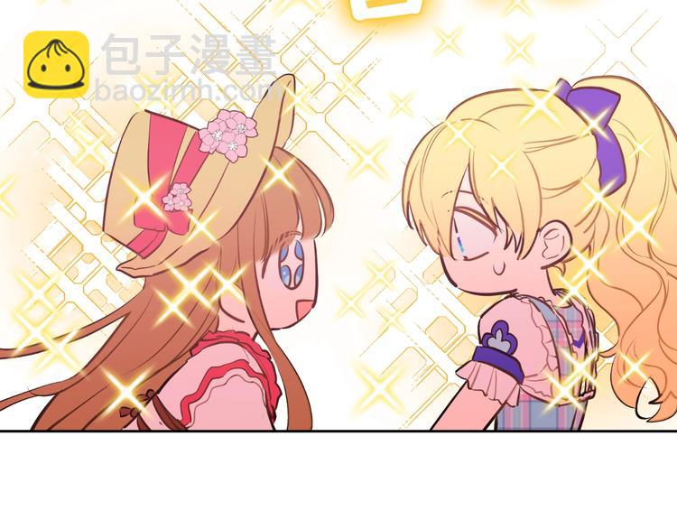 某天成爲公主 - 第21話 我不會傷害她(4/4) - 2