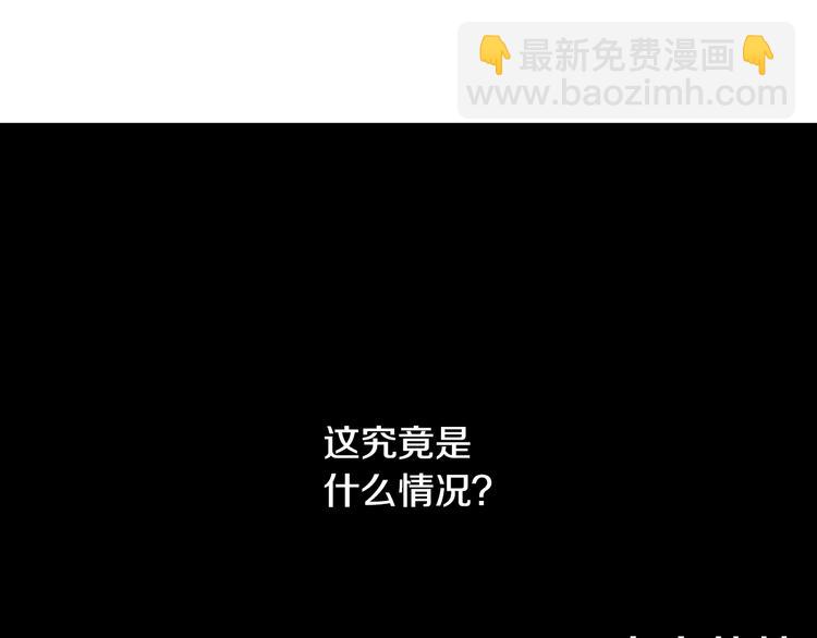 某天成爲公主 - 第21話 我不會傷害她(4/4) - 3