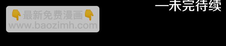 某天成爲公主 - 第21話 我不會傷害她(4/4) - 4