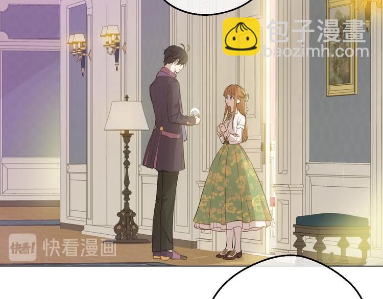 某天成爲公主 - 第21話 我不會傷害她(1/4) - 4