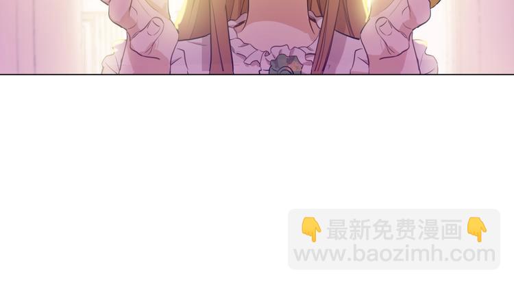 某天成爲公主 - 第21話 我不會傷害她(1/4) - 7