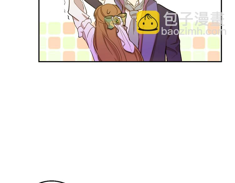 某天成爲公主 - 第21話 我不會傷害她(2/4) - 8