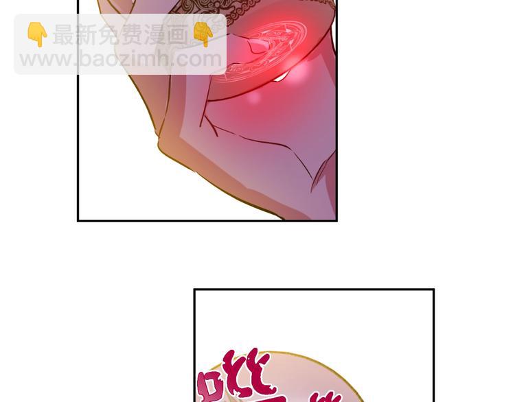 某天成爲公主 - 第21話 我不會傷害她(2/4) - 3