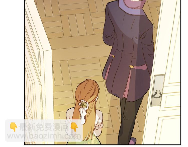 某天成爲公主 - 第21話 我不會傷害她(2/4) - 5