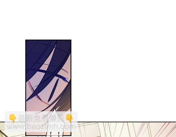 某天成爲公主 - 第21話 我不會傷害她(2/4) - 6