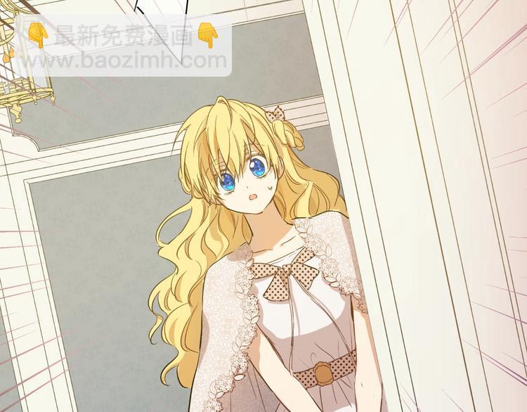 某天成爲公主 - 第21話 我不會傷害她(2/4) - 7