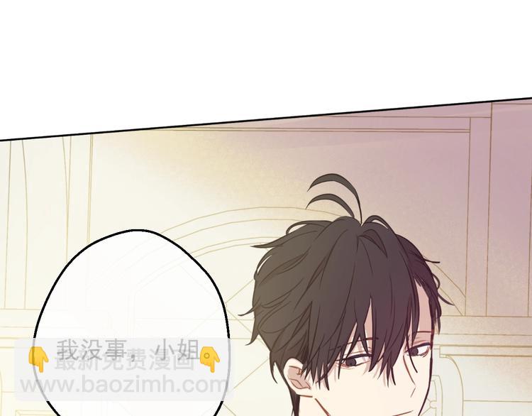 某天成爲公主 - 第21話 我不會傷害她(2/4) - 7