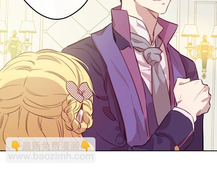 某天成爲公主 - 第21話 我不會傷害她(2/4) - 8