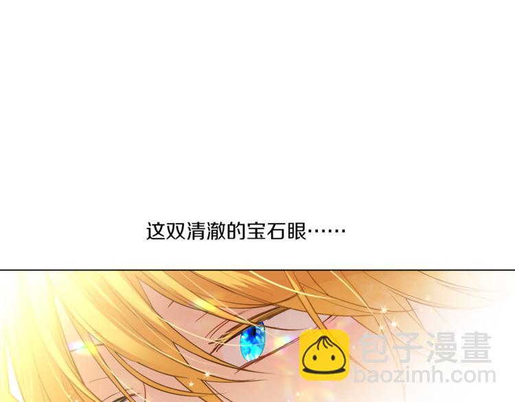 某天成爲公主 - 第9話 父女緊張的約會(3/3) - 6