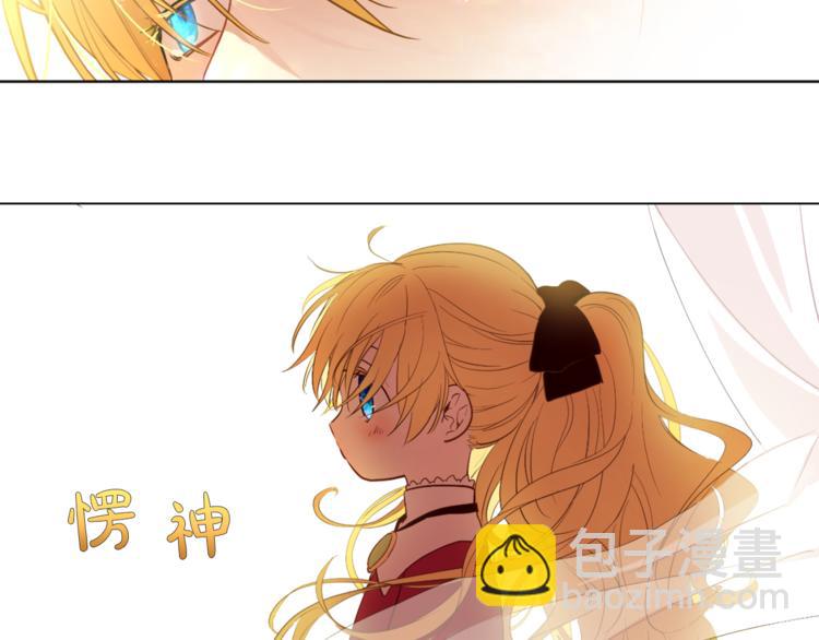 某天成爲公主 - 第9話 父女緊張的約會(3/3) - 1