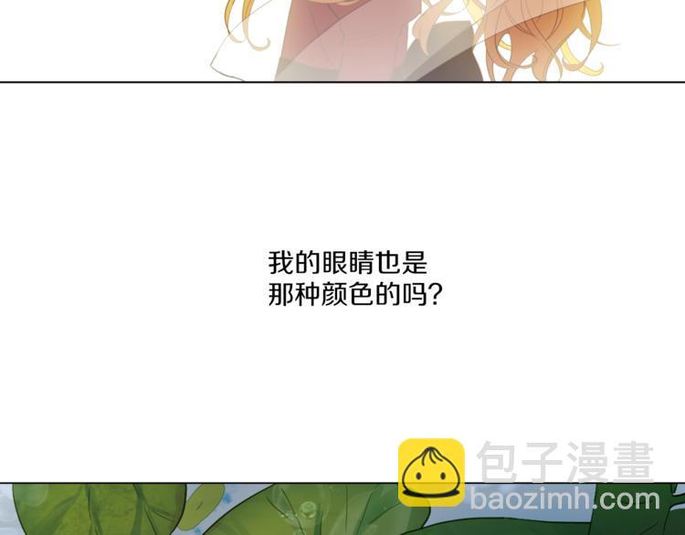 某天成爲公主 - 第9話 父女緊張的約會(3/3) - 2