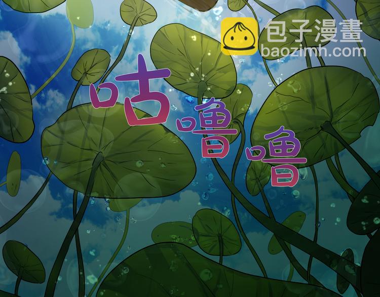 某天成爲公主 - 第9話 父女緊張的約會(3/3) - 4