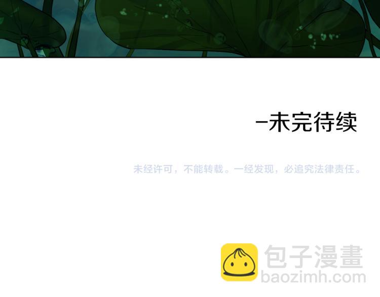 某天成爲公主 - 第9話 父女緊張的約會(3/3) - 5