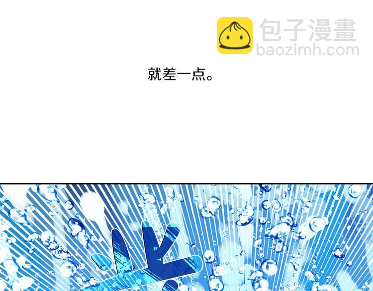 某天成爲公主 - 第9話 父女緊張的約會(3/3) - 3