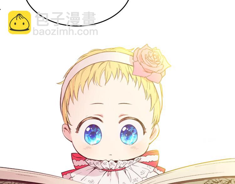 某天成爲公主 - 第9話 父女緊張的約會(3/3) - 4