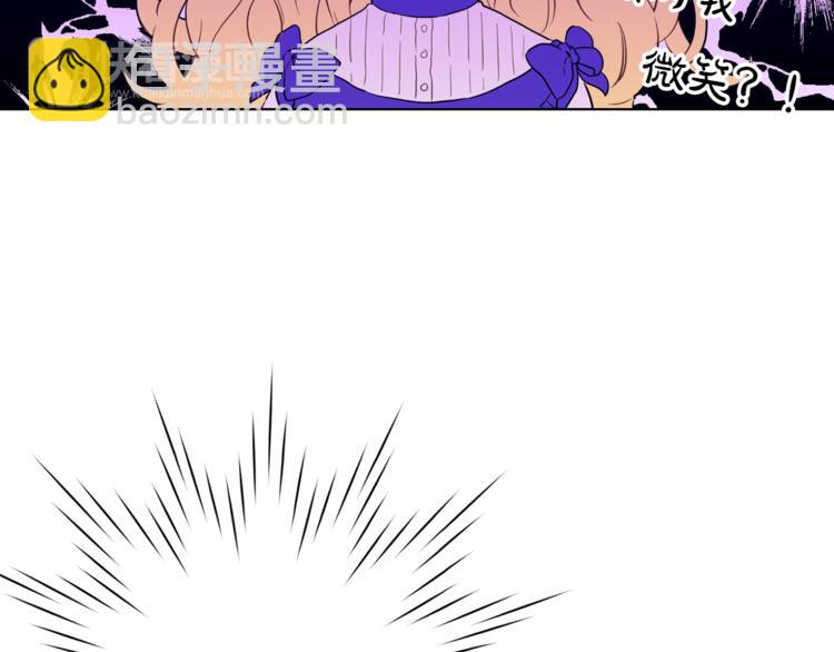 某天成爲公主 - 第9話 父女緊張的約會(1/3) - 7