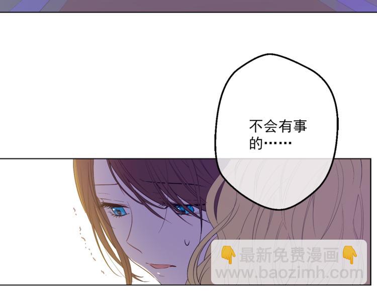 某天成爲公主 - 第9話 父女緊張的約會(1/3) - 5