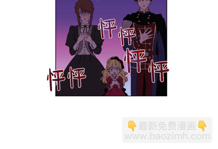 某天成爲公主 - 第9話 父女緊張的約會(2/3) - 8