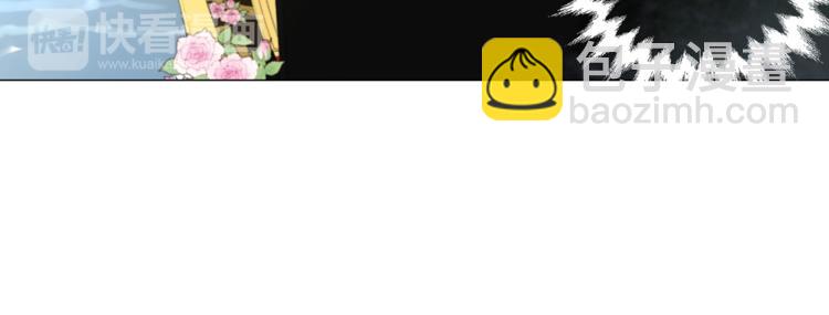 某天成爲公主 - 第9話 父女緊張的約會(2/3) - 3