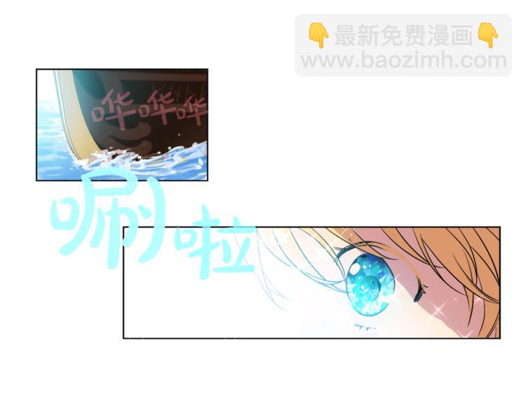 某天成爲公主 - 第9話 父女緊張的約會(2/3) - 4