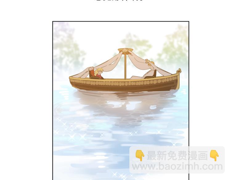 某天成爲公主 - 第9話 父女緊張的約會(2/3) - 7