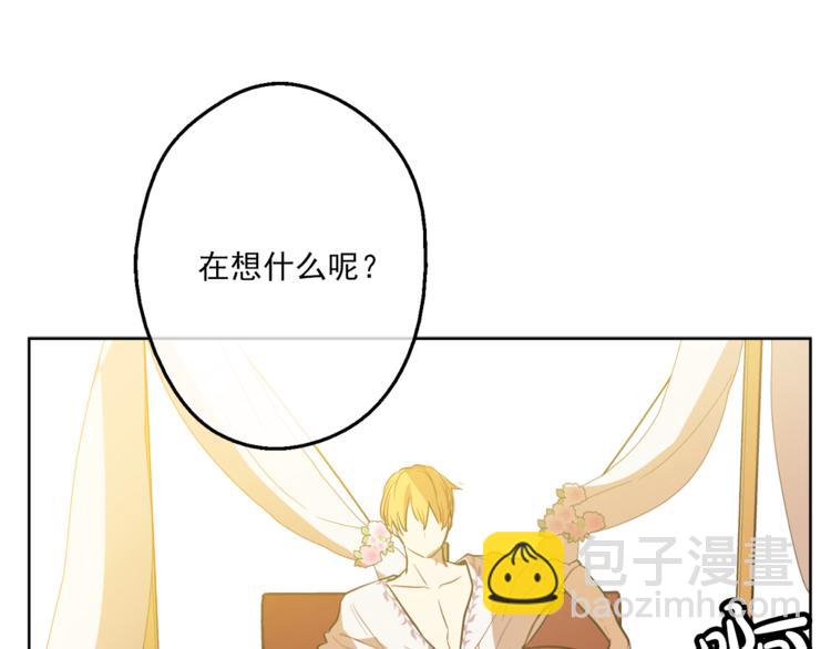 某天成爲公主 - 第9話 父女緊張的約會(2/3) - 3