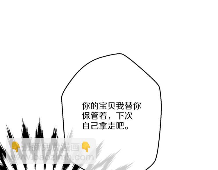 某天成爲公主 - 第9話 父女緊張的約會(2/3) - 7