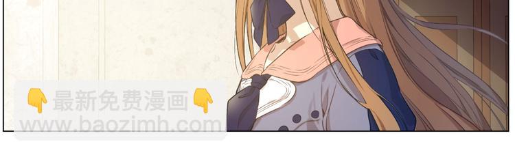 某天成爲公主 - 第23話 盧卡斯回宮(1/4) - 2