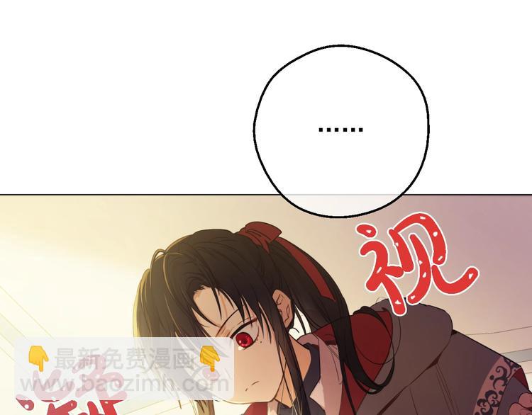 某天成爲公主 - 第23話 盧卡斯回宮(3/4) - 6