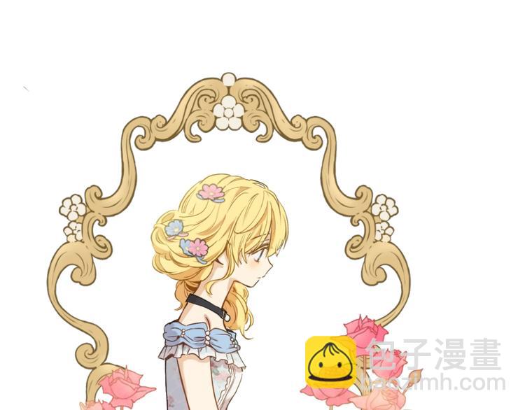 某天成爲公主 - 第23話 盧卡斯回宮(1/4) - 3