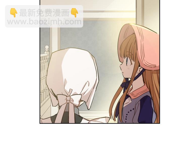 某天成爲公主 - 第23話 盧卡斯回宮(3/4) - 4