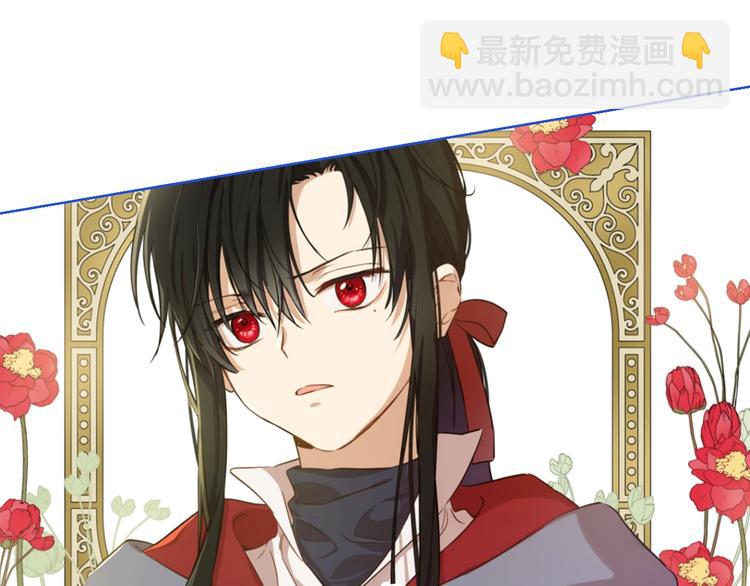 某天成爲公主 - 第23話 盧卡斯回宮(4/4) - 1