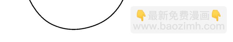 某天成爲公主 - 第23話 盧卡斯回宮(1/4) - 6