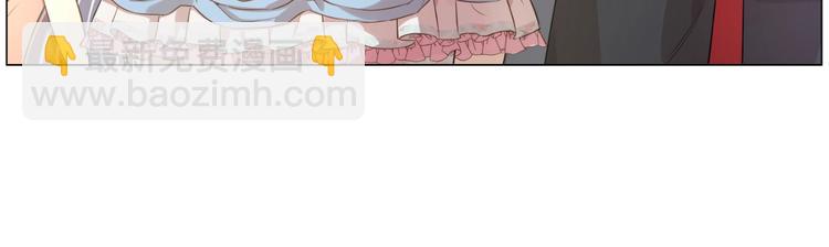 某天成爲公主 - 第23話 盧卡斯回宮(1/4) - 1