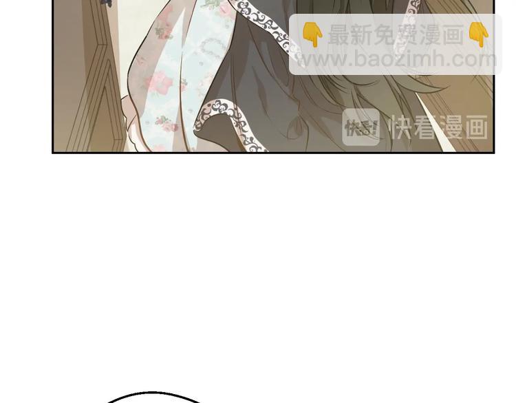 某天成爲公主 - 第23話 盧卡斯回宮(1/4) - 2