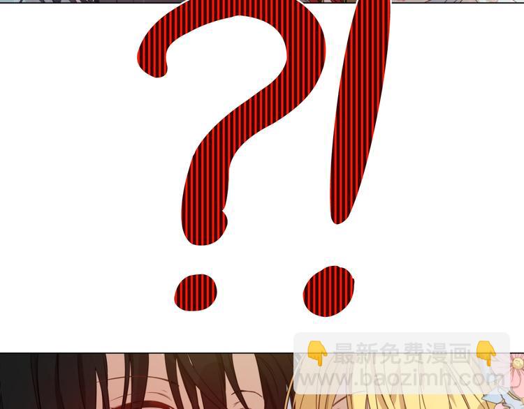 某天成爲公主 - 第23話 盧卡斯回宮(1/4) - 7