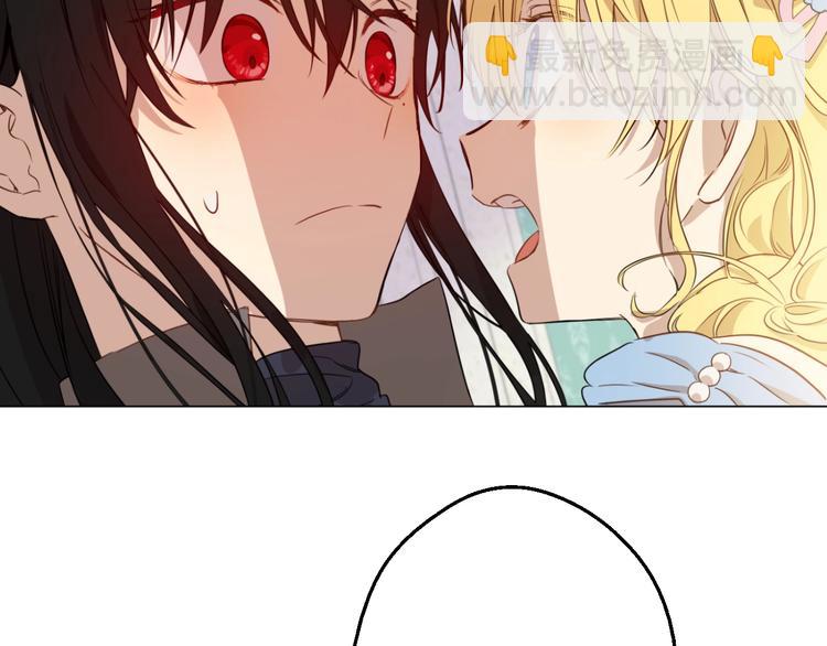 某天成爲公主 - 第23話 盧卡斯回宮(1/4) - 8