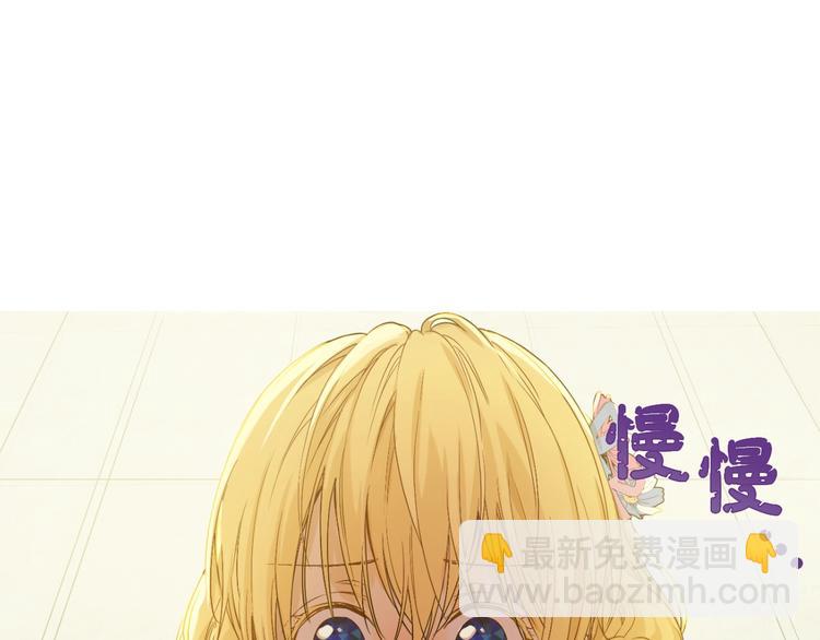 某天成爲公主 - 第23話 盧卡斯回宮(2/4) - 7