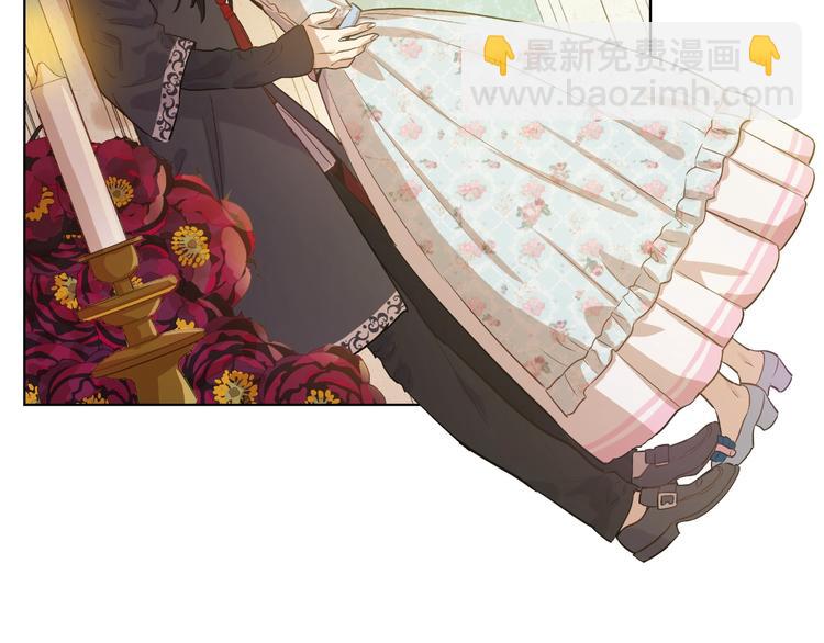 某天成爲公主 - 第23話 盧卡斯回宮(2/4) - 2