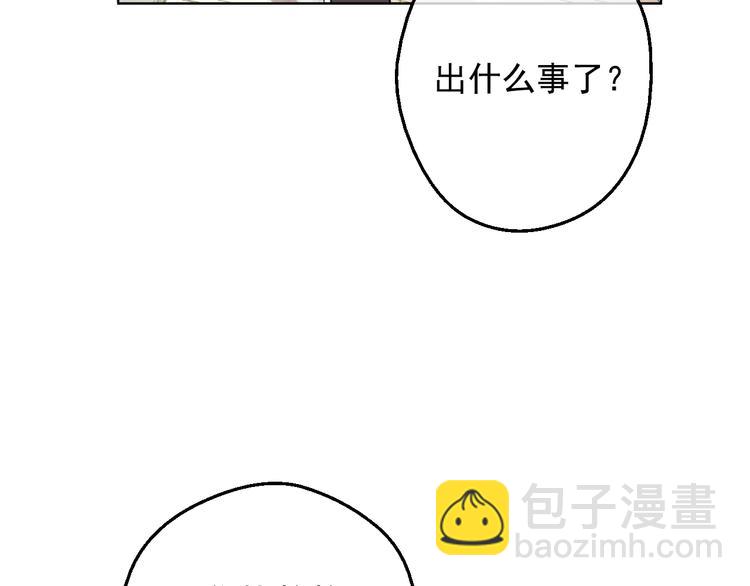 某天成爲公主 - 第23話 盧卡斯回宮(2/4) - 4