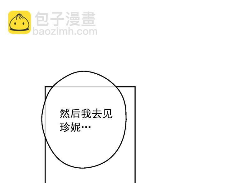 某天成爲公主 - 第23話 盧卡斯回宮(2/4) - 4