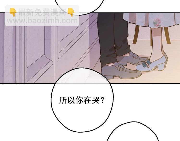 某天成爲公主 - 第23話 盧卡斯回宮(2/4) - 8