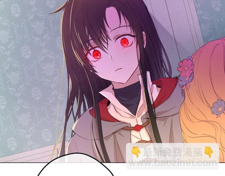 某天成爲公主 - 第23話 盧卡斯回宮(2/4) - 3