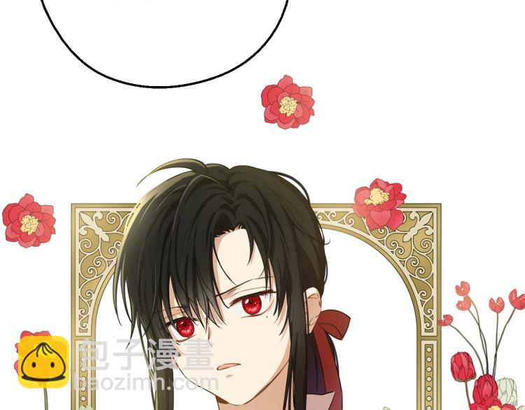 某天成爲公主 - 第23話 盧卡斯回宮(2/4) - 5